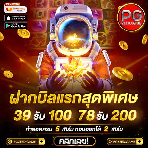 ak88bet เว็บตรงสล็อต ฝากถอนออโต้ ไม่ผ่านเอเย่นต์ 2026