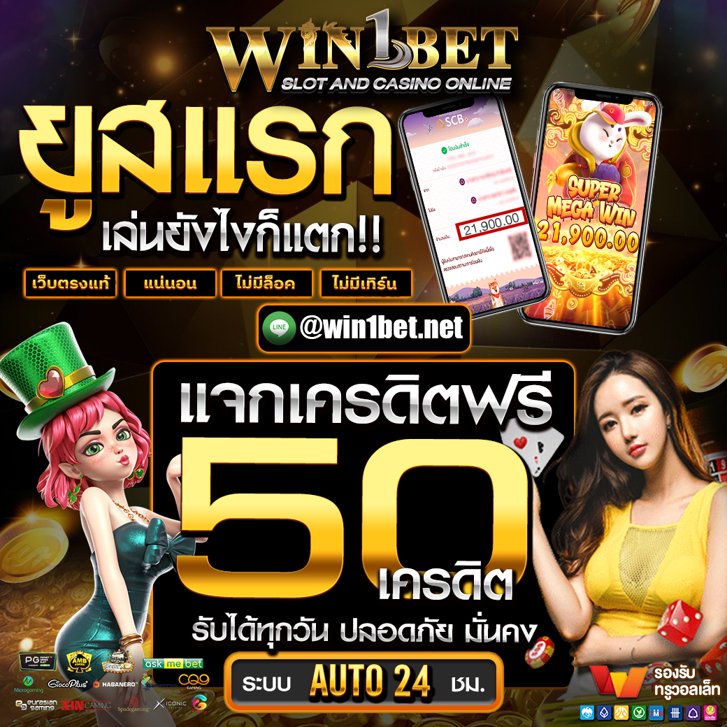 alot666 เว็บตรง สล็อต ฝากถอนออโต้ ไม่ผ่านเอเย่นต์ 2026