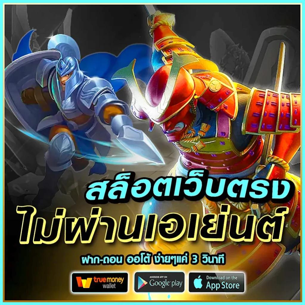 amb999 เว็บตรง สล็อต ฝากถอนออโต้ ไม่ผ่านเอเย่นต์ 2026
