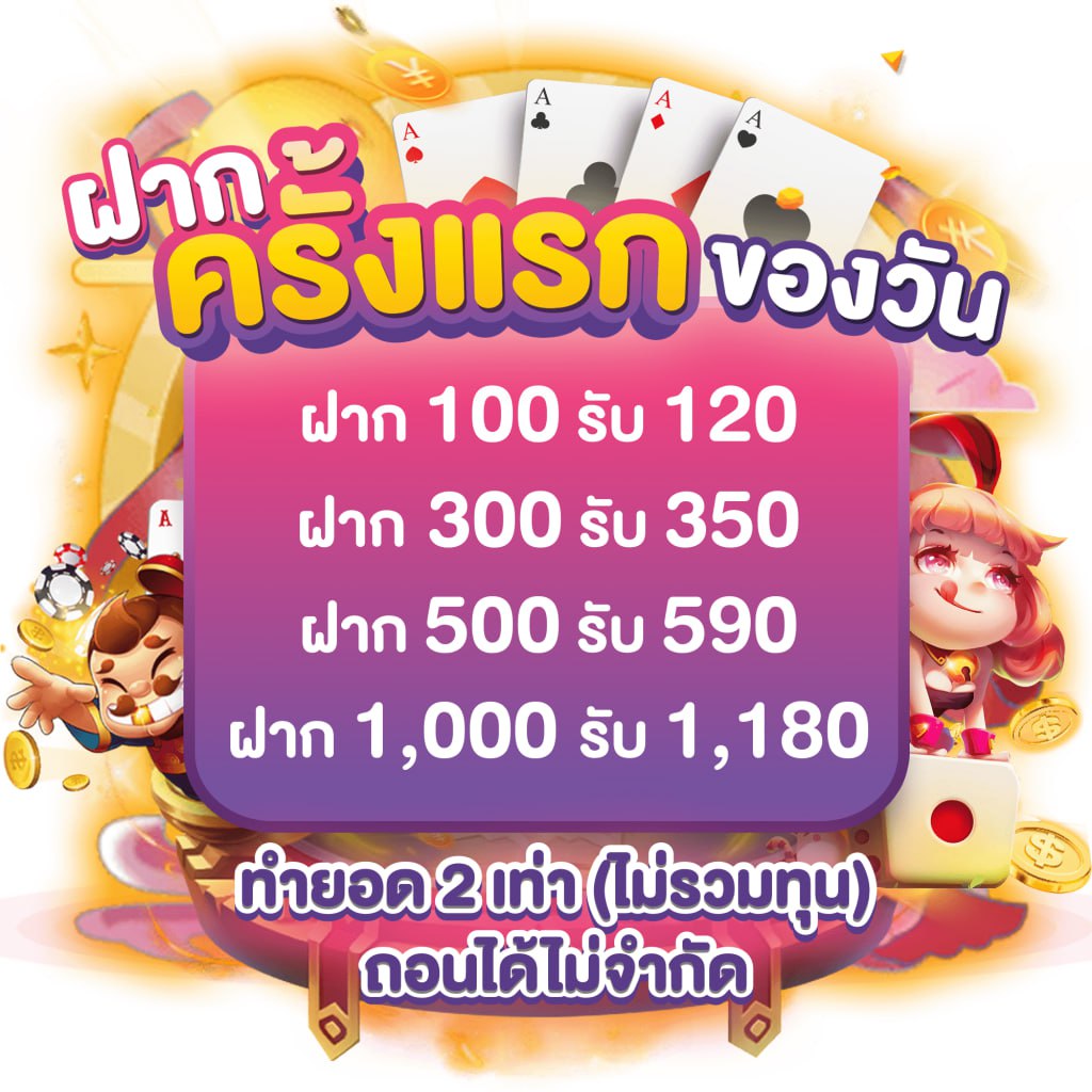 ambking เว็บตรง สล็อต ฝากถอนออโต้ ไม่ผ่านเอเย่นต์ 2026