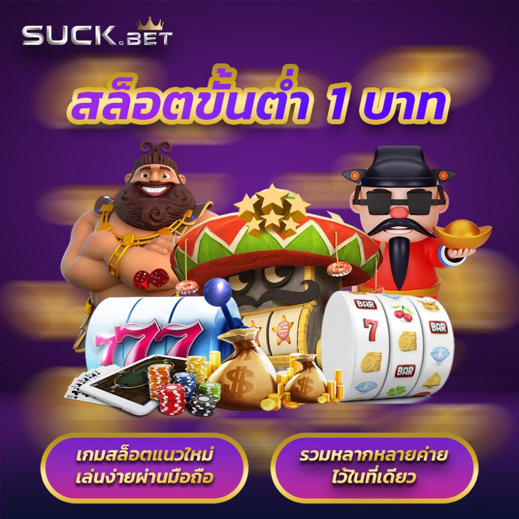 apollo slot เว็บตรง สล็อต ฝากถอนออโต้ ไม่ผ่านเอเย่นต์ 2026