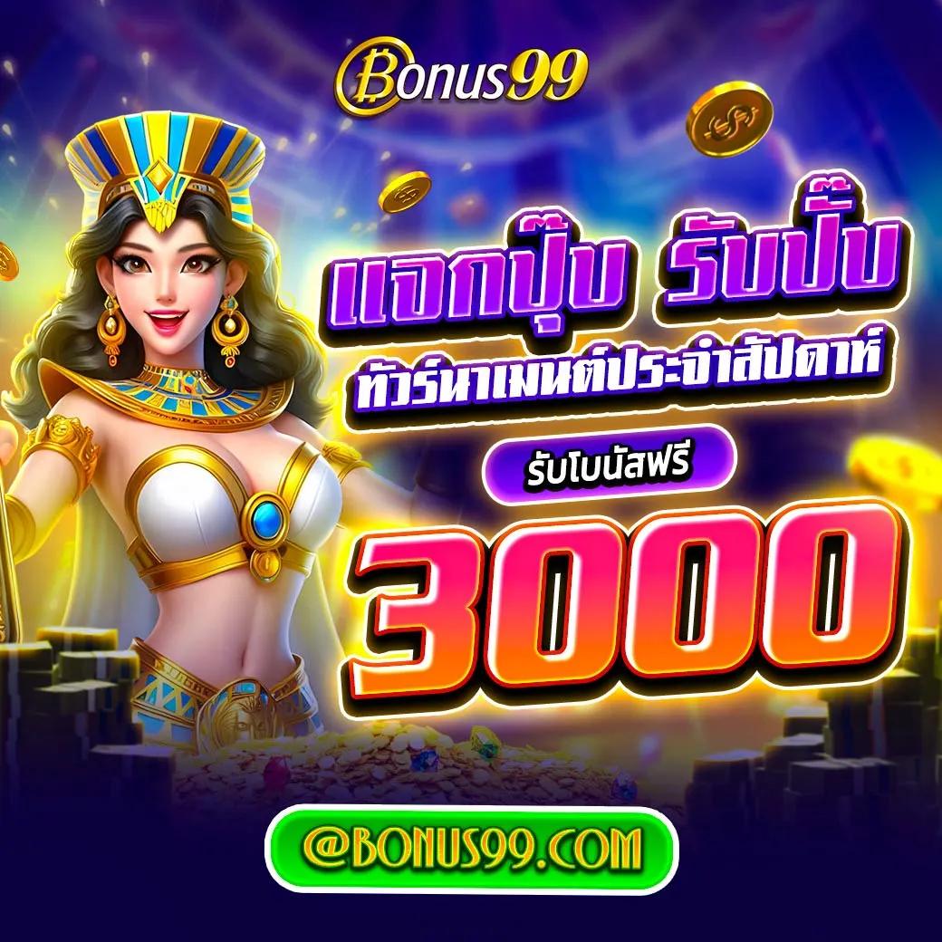 atom789 เว็บตรง สล็อต ฝากถอนออโต้ ไม่ผ่านเอเย่นต์ 2026