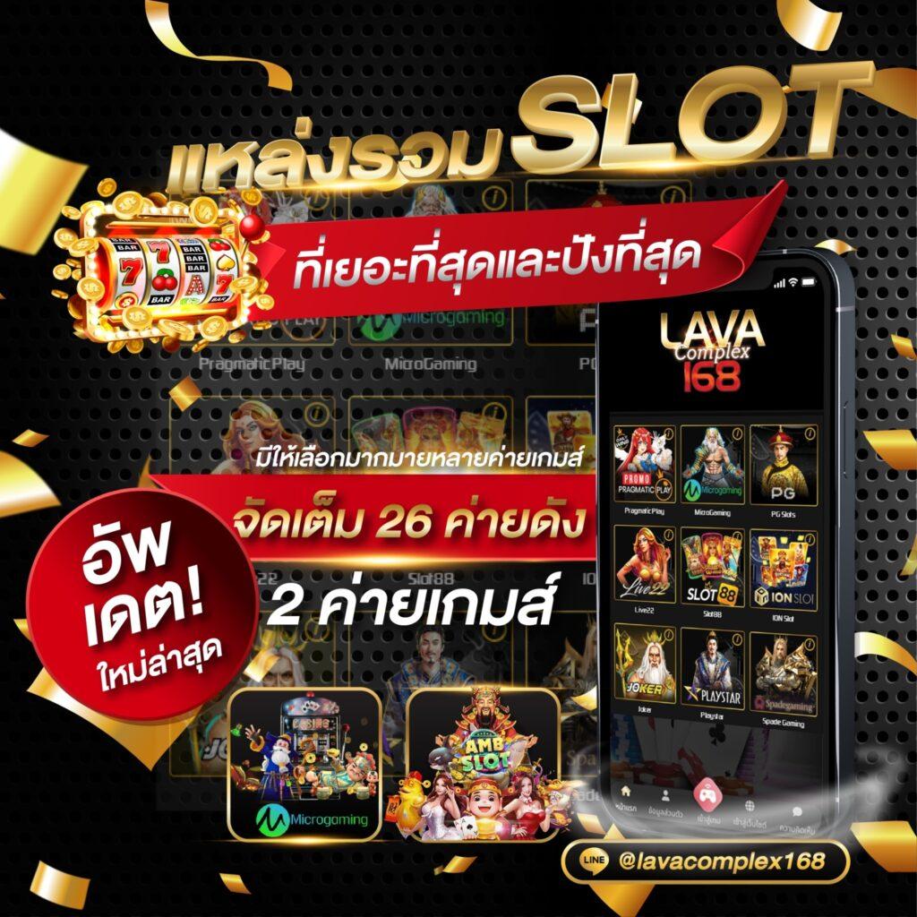 autoplay vip เว็บตรง สล็อต ฝากถอนออโต้ ไม่ผ่านเอเย่นต์ 2026