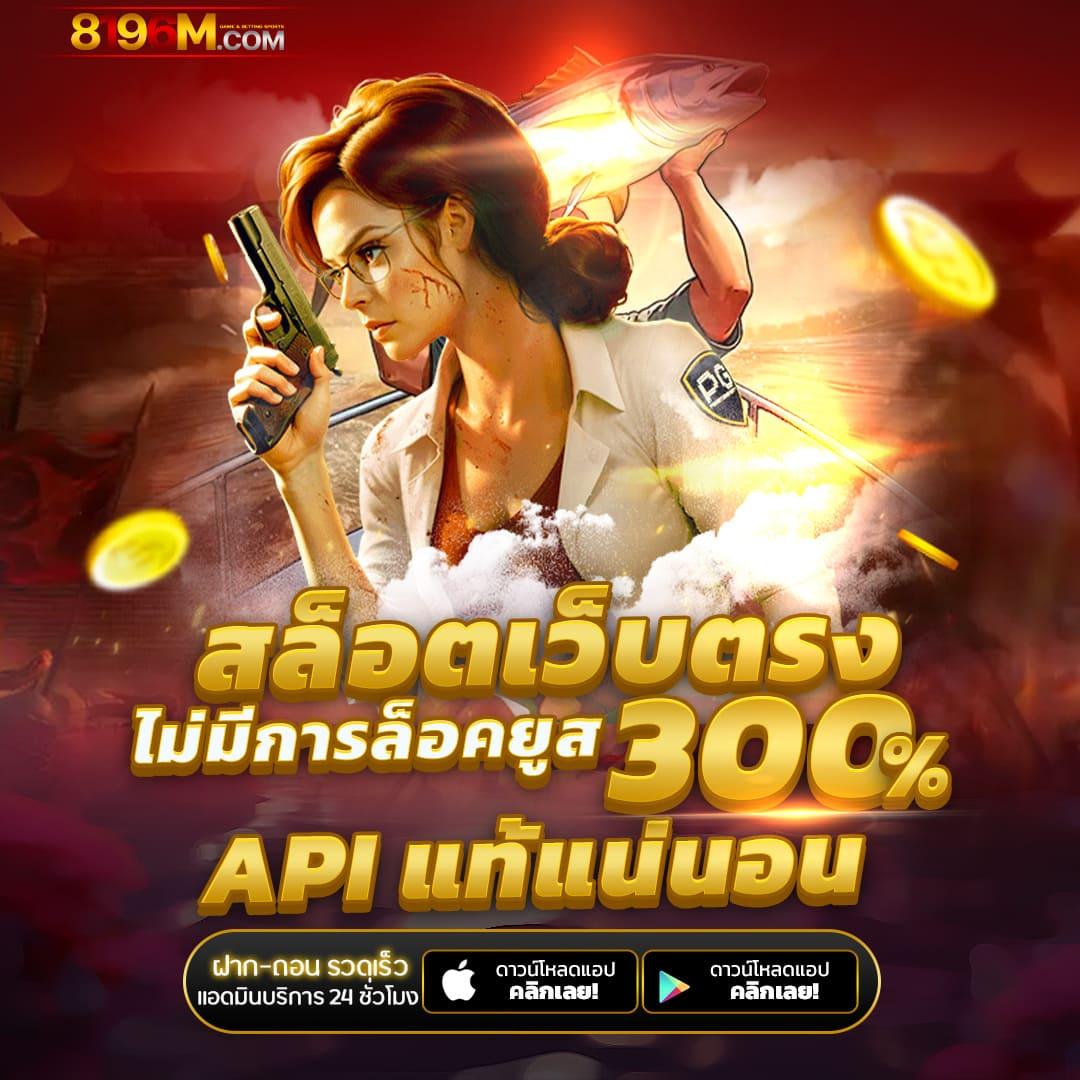 axie789 เว็บตรง สล็อต ฝากถอนออโต้ ไม่ผ่านเอเย่นต์ 2026