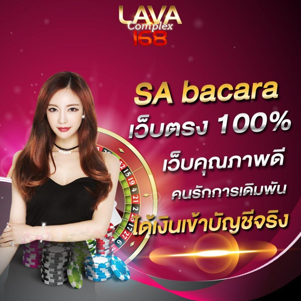 bar4bet เว็บตรง สล็อต ฝากถอนออโต้ ไม่ผ่านเอเย่นต์ 2026