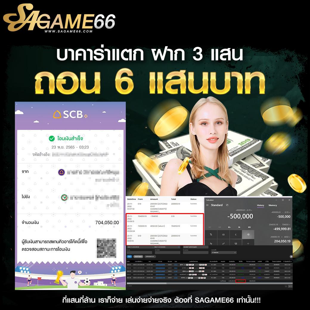 beo777 เว็บตรง สล็อต ฝากถอนออโต้ ไม่ผ่านเอเย่นต์ 2026