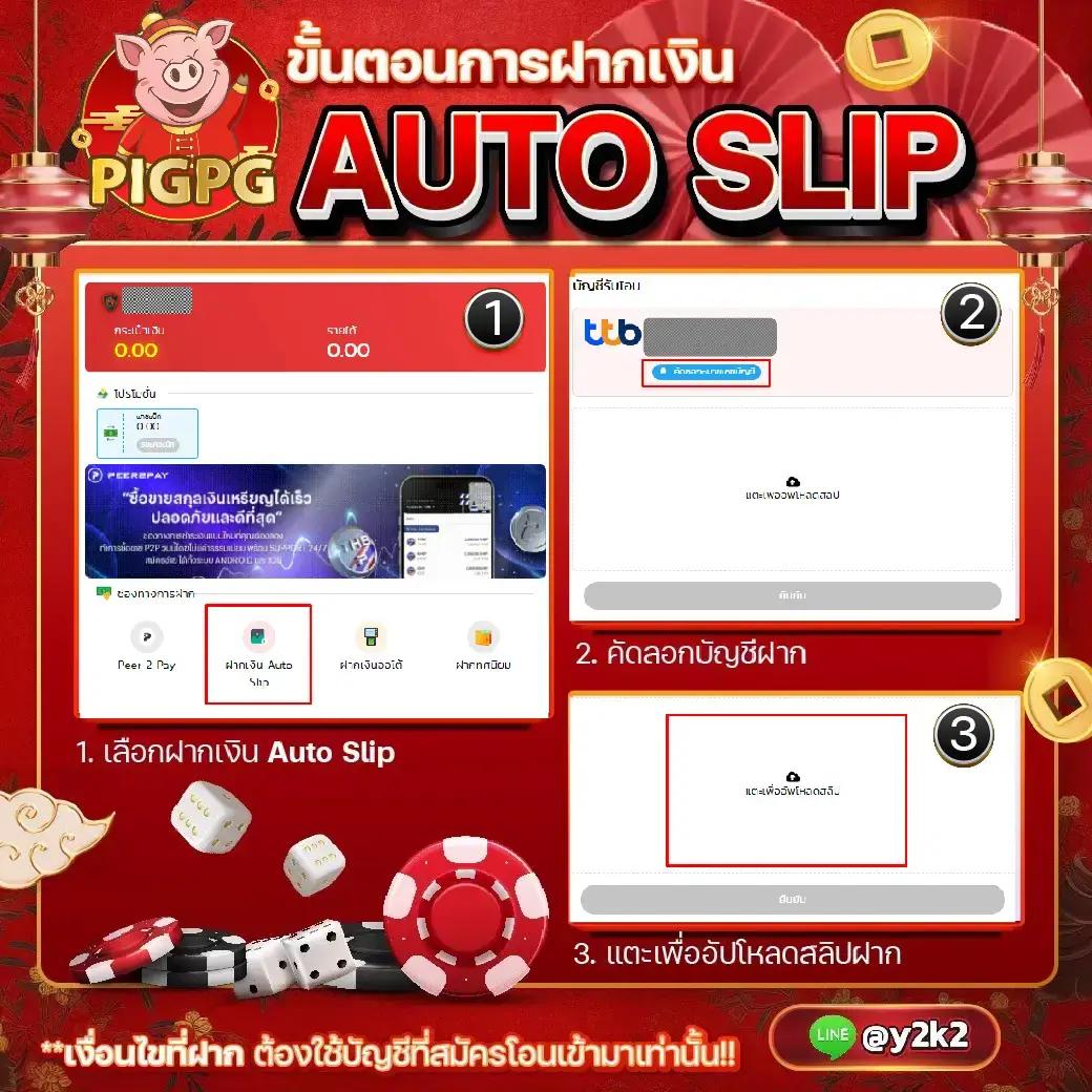 bet365 เว็บตรง สล็อต ฝากถอนออโต้ ไม่ผ่านเอเย่นต์ 2026