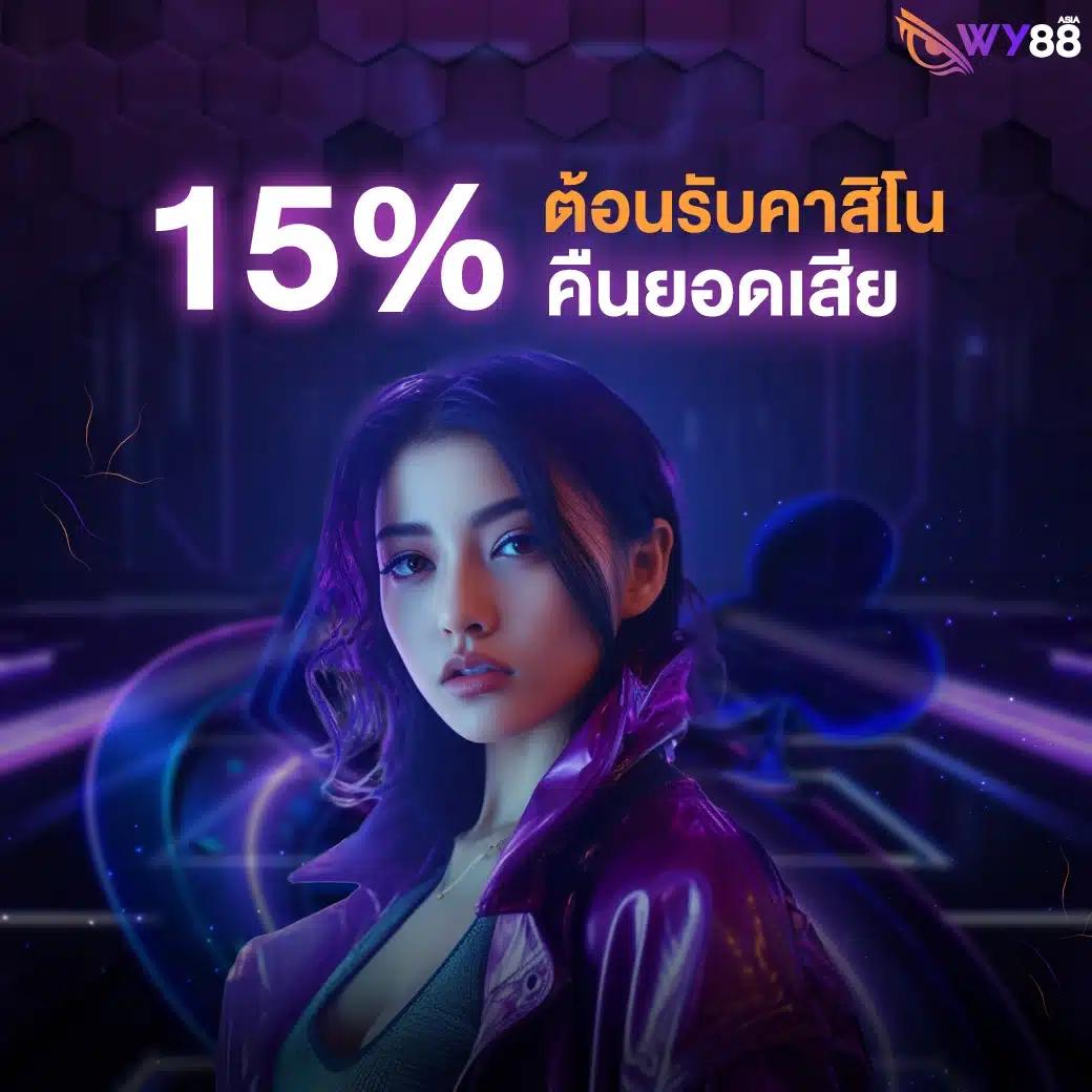 bet911 สล็อต เว็บตรง ฝากถอนออโต้ ไม่ผ่านเอเย่นต์ 2026