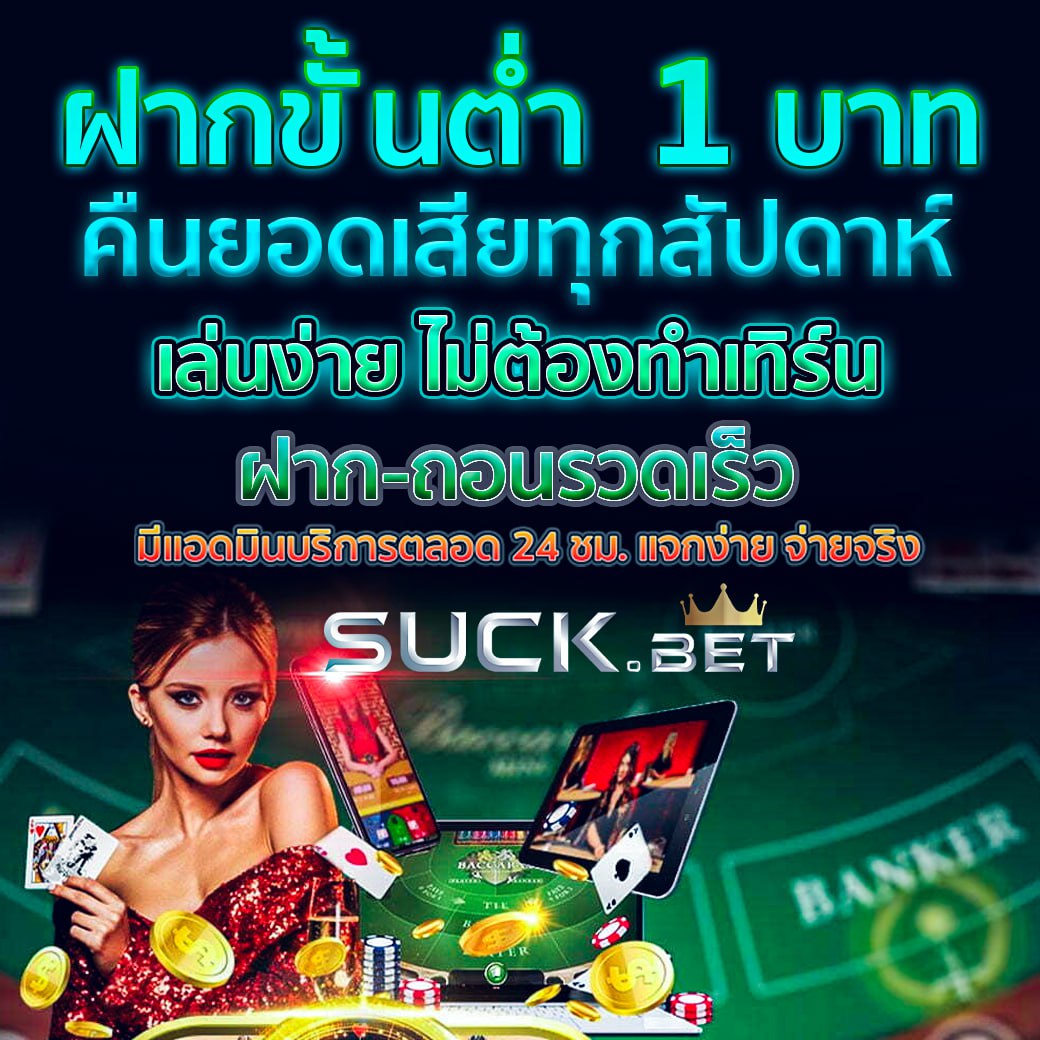 beta191 เว็บตรง สล็อต ฝากถอนออโต้ ไม่ผ่านเอเย่นต์ 2026