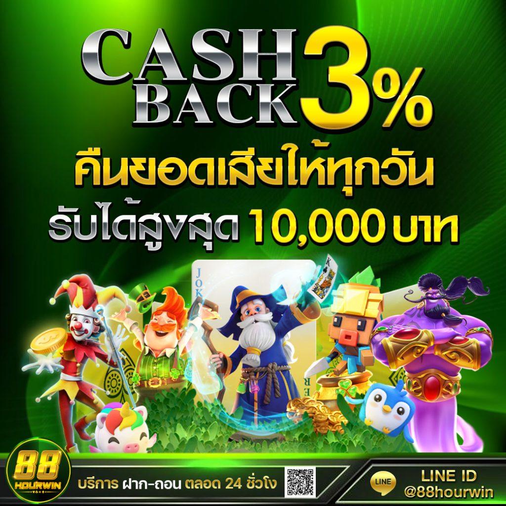 betcash285 เว็บตรง สล็อต ฝากถอนออโต้ ไม่ผ่านเอเย่นต์ 2026