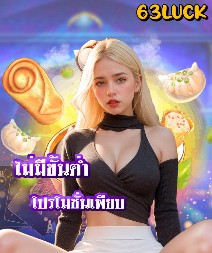 betcash29 เว็บตรง สล็อต ฝากถอนออโต้ ไม่ผ่านเอเย่นต์ 2026