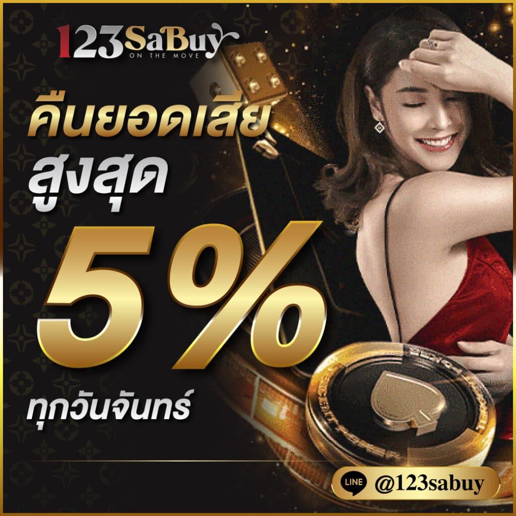 betcenter เว็บตรง สล็อต ฝากถอนออโต้ ไม่ผ่านเอเย่นต์ 2026