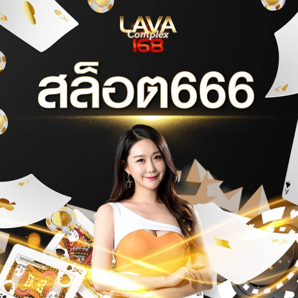 betflik168 เว็บตรง สล็อต ฝากถอนออโต้ ไม่ผ่านเอเย่นต์ 2026