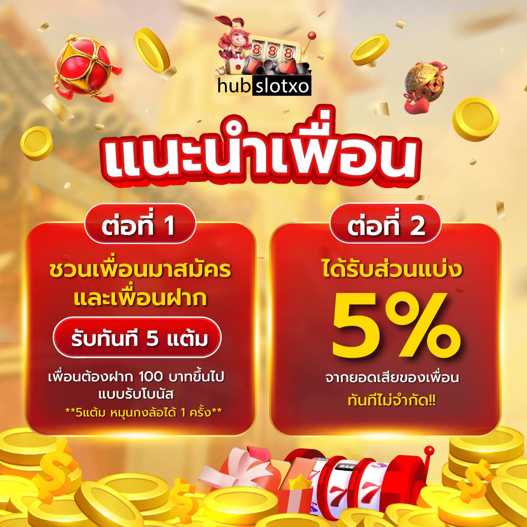 betflik45 เว็บตรง สล็อต ฝากถอนออโต้ ไม่ผ่านเอเย่นต์ 2026