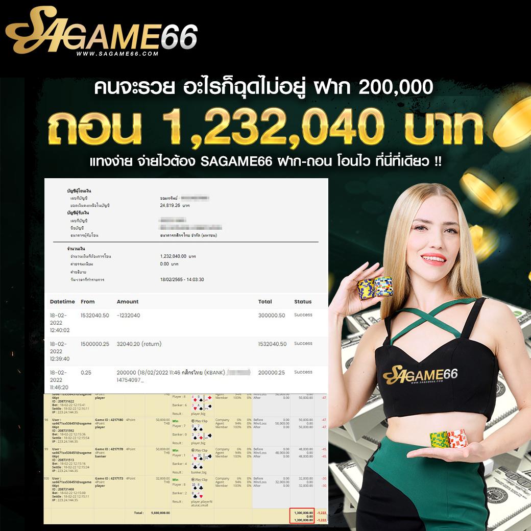 betflik789 เข้าสู่ระบบ เว็บตรง สล็อต ฝากถอนออโต้ ไม่ผ่านเอเย่นต์ 2026