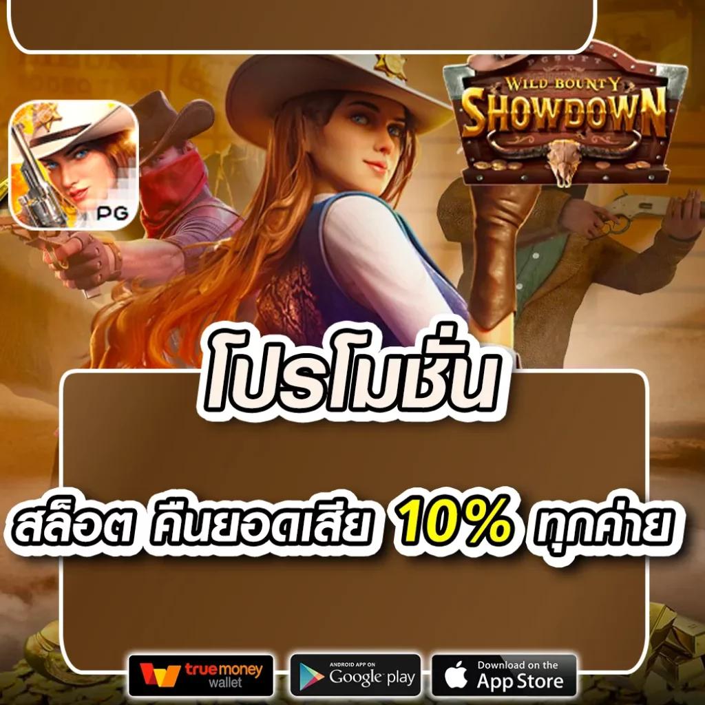 betflik789 เว็บตรง สล็อต ฝากถอนออโต้ ไม่ผ่านเอเย่นต์ 2026