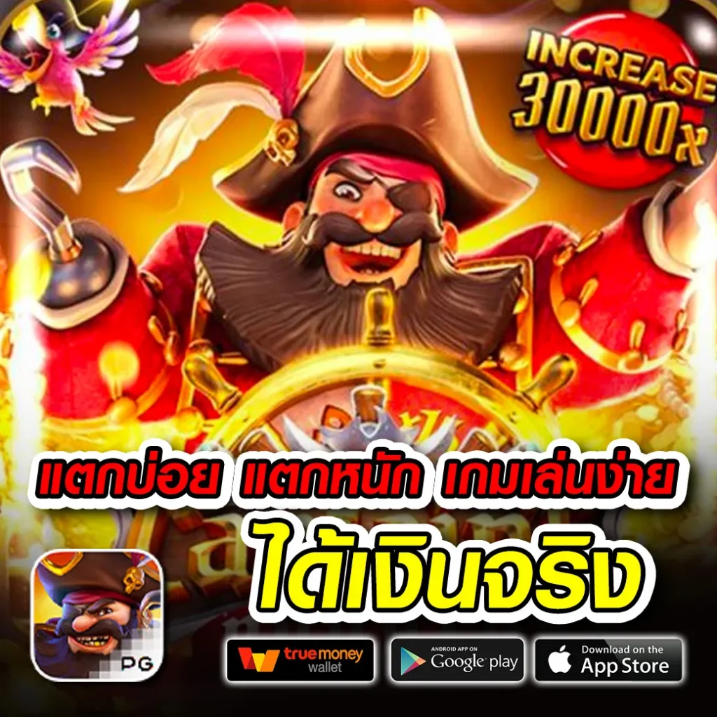 betflik84 เว็บตรง สล็อต ฝากถอนออโต้ ไม่ผ่านเอเย่นต์ 2026