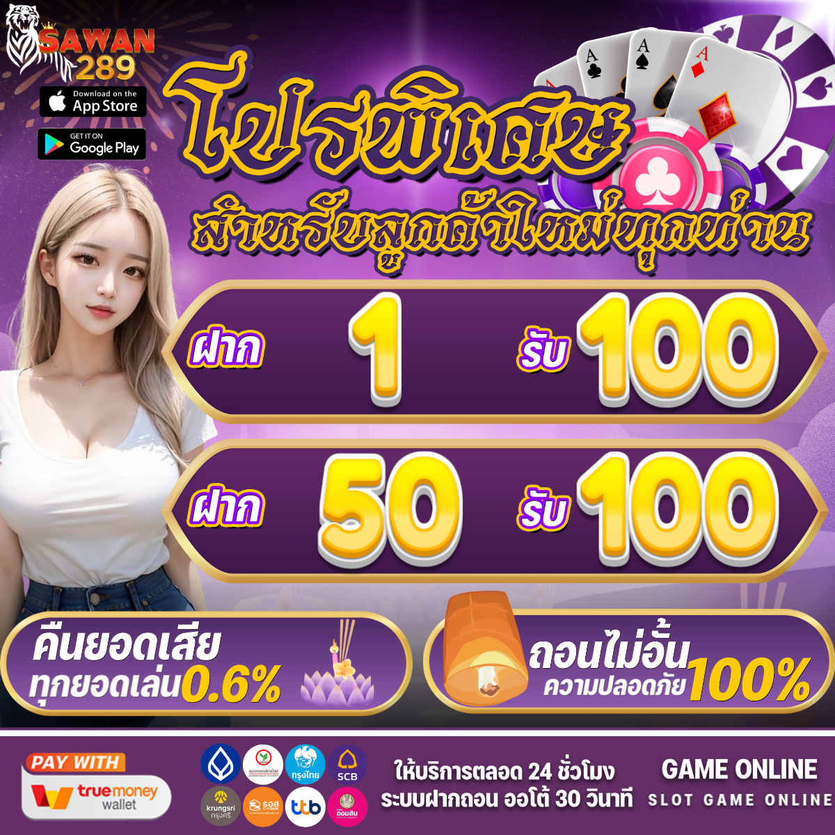 betflik85 เว็บตรง สล็อต ฝากถอนออโต้ ไม่ผ่านเอเย่นต์ 2026