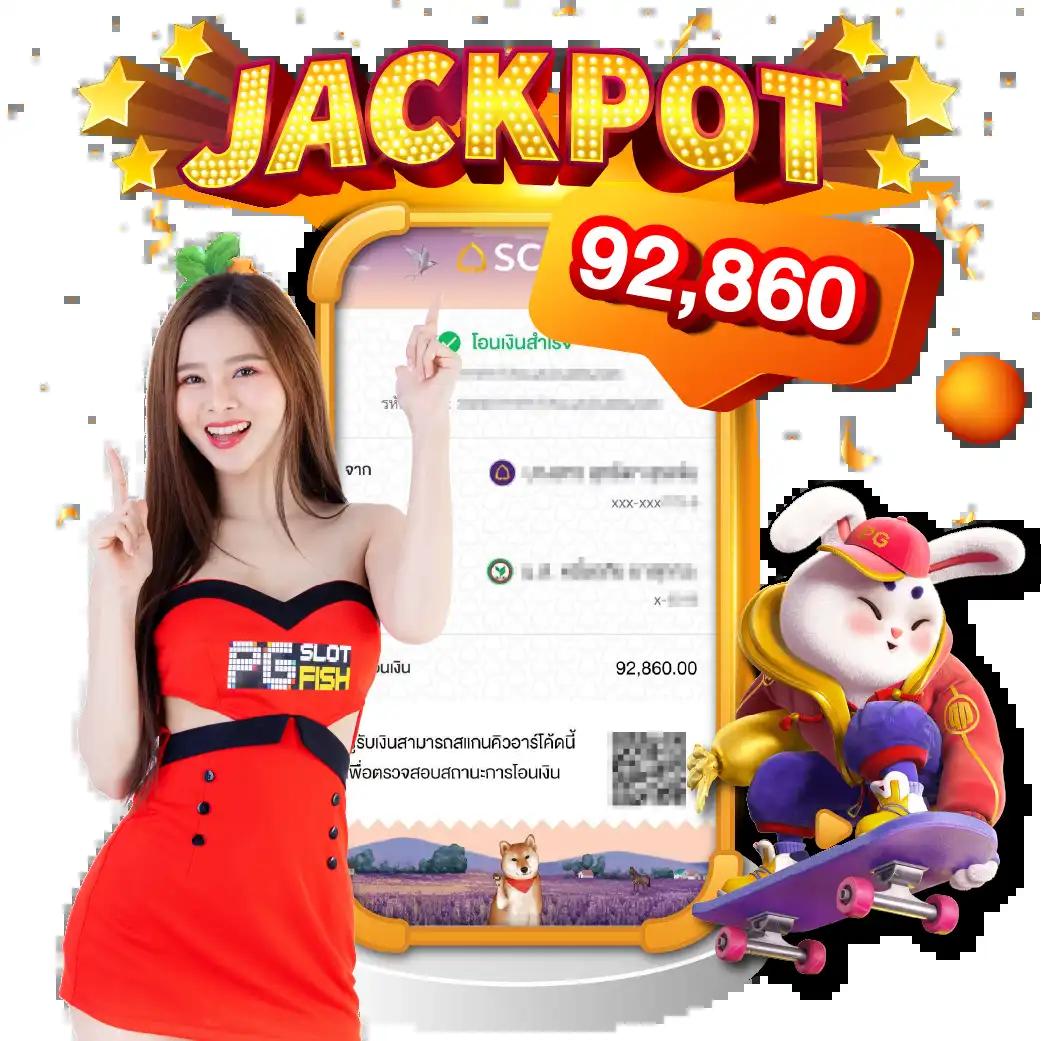 betflik88 เว็บตรงสล็อต ฝากถอนออโต้ ไม่ผ่านเอเย่นต์ 2026
