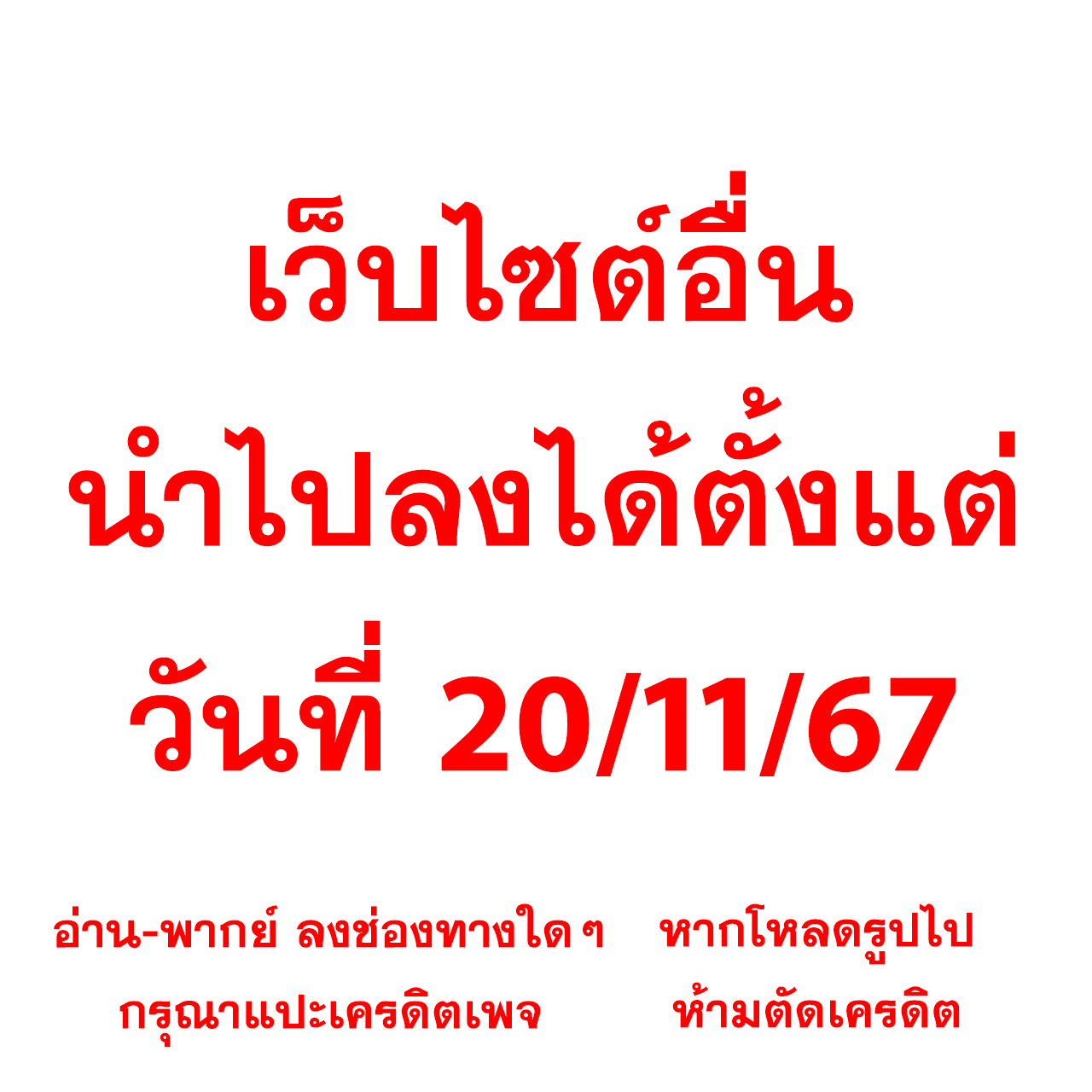 betflik 888 เว็บตรง สล็อต ฝากถอนออโต้ ไม่ผ่านเอเย่นต์ 2026