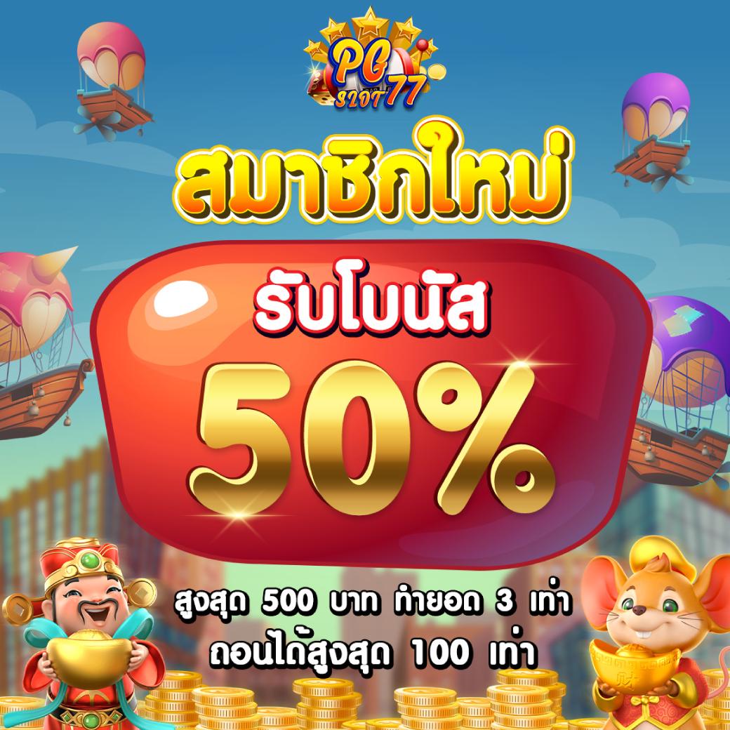 betflik ทางเข้า เว็บตรง สล็อต ฝากถอนออโต้ ไม่ผ่านเอเย่นต์ 2026