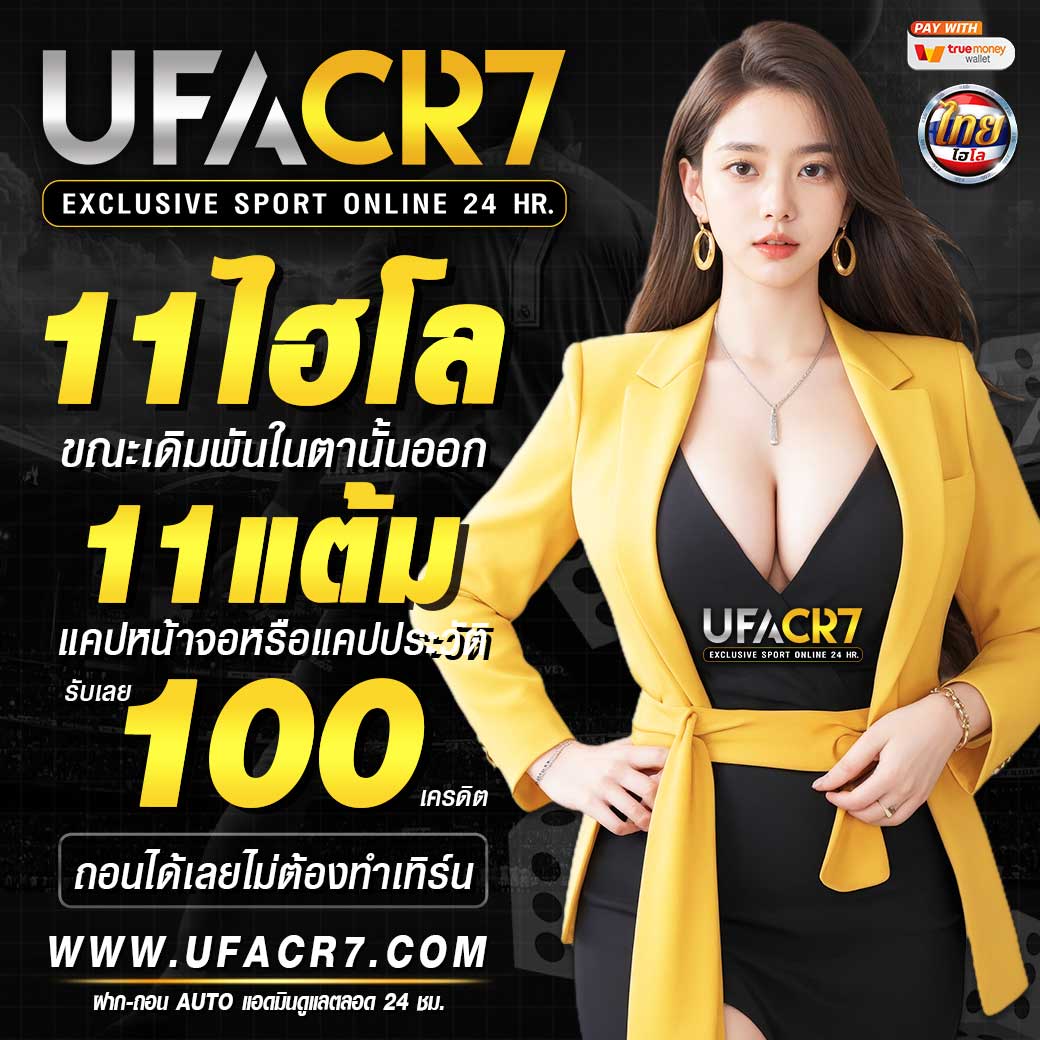 betflikbet เว็บตรง สล็อต ฝากถอนออโต้ ไม่ผ่านเอเย่นต์ 2026