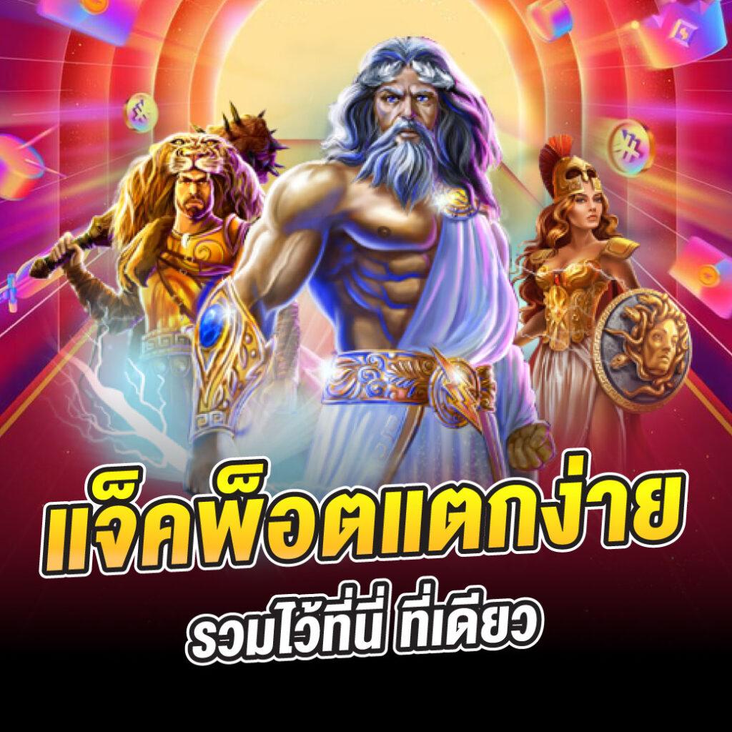 betflikusa เว็บตรง สล็อต ฝากถอนออโต้ ไม่ผ่านเอเย่นต์ 2026
