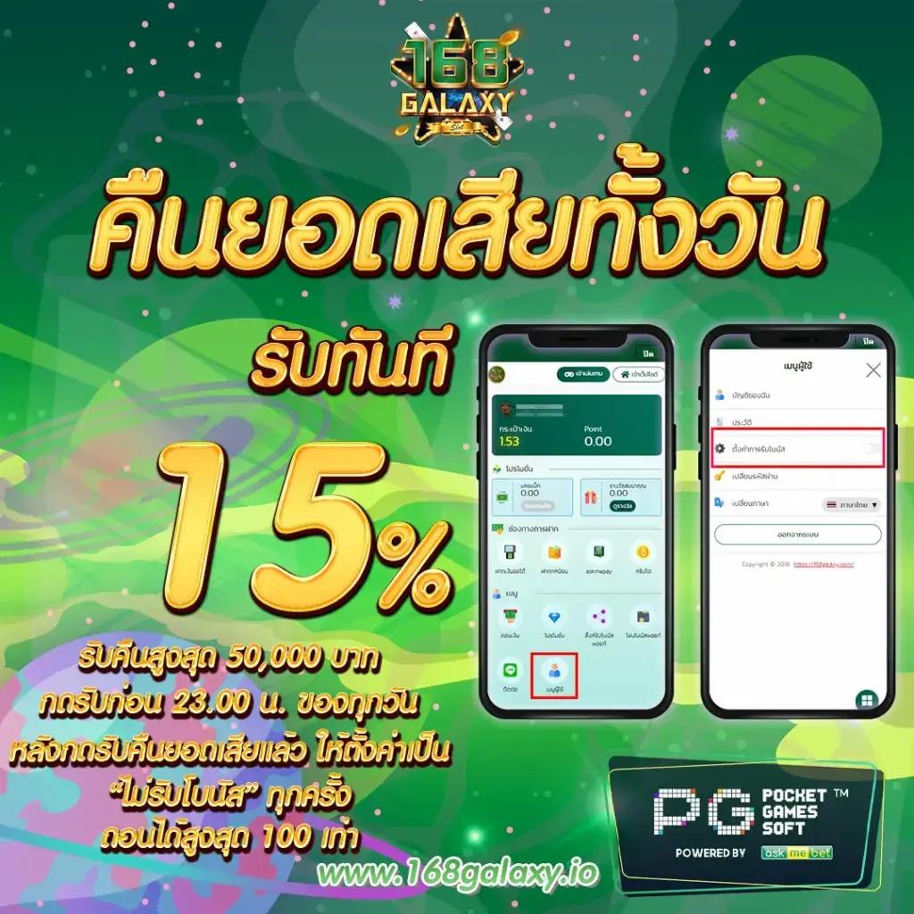 betflix168 เครดิตฟรี168บาท เว็บตรงสล็อต ฝากถอนออโต้ ไม่ผ่านเอเย่นต์ 2026