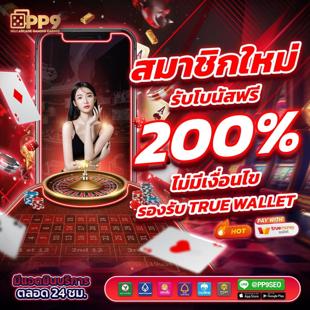 betflix888 เว็บตรง สล็อต ฝากถอนออโต้ ไม่ผ่านเอเย่นต์ 2026
