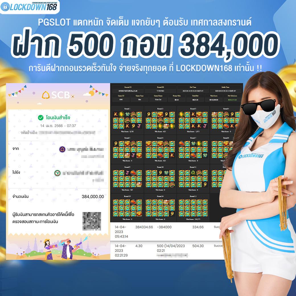 betflix93 เว็บตรงสล็อต ฝากถอนออโต้ ไม่ผ่านเอเย่นต์ 2026