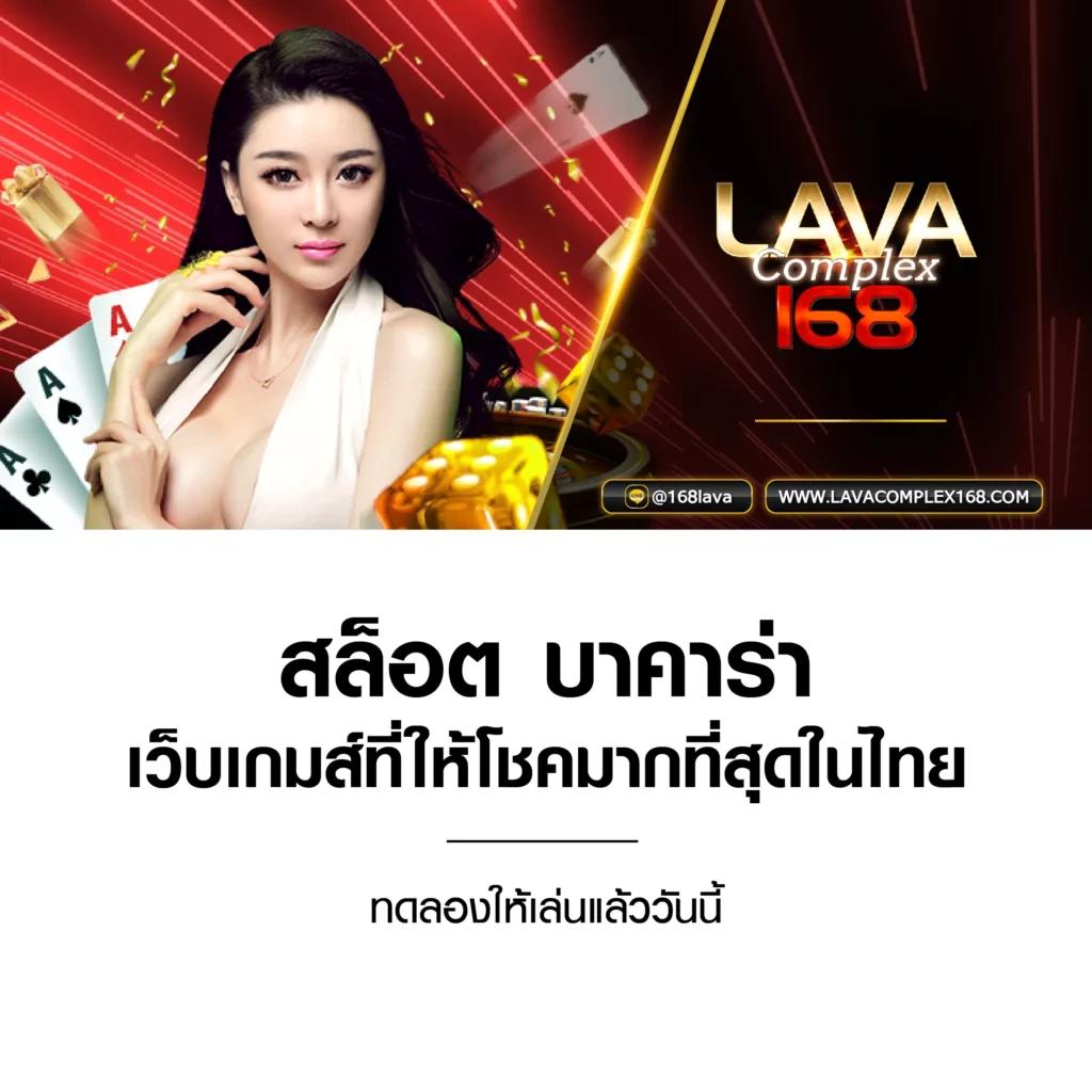 betflix 6789 เว็บตรง สล็อต ฝากถอนออโต้ ไม่ผ่านเอเย่นต์ 2026