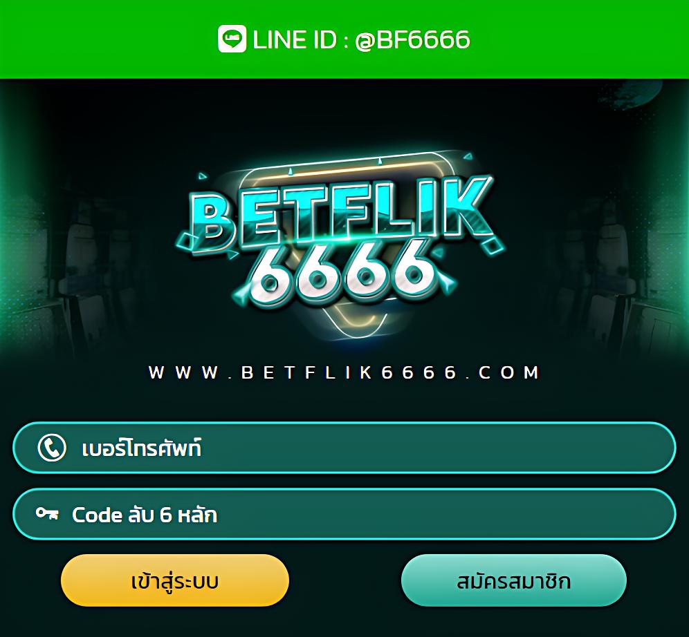 betflix casino เว็บตรง สล็อต ฝากถอนออโต้ ไม่ผ่านเอเย่นต์ 2026