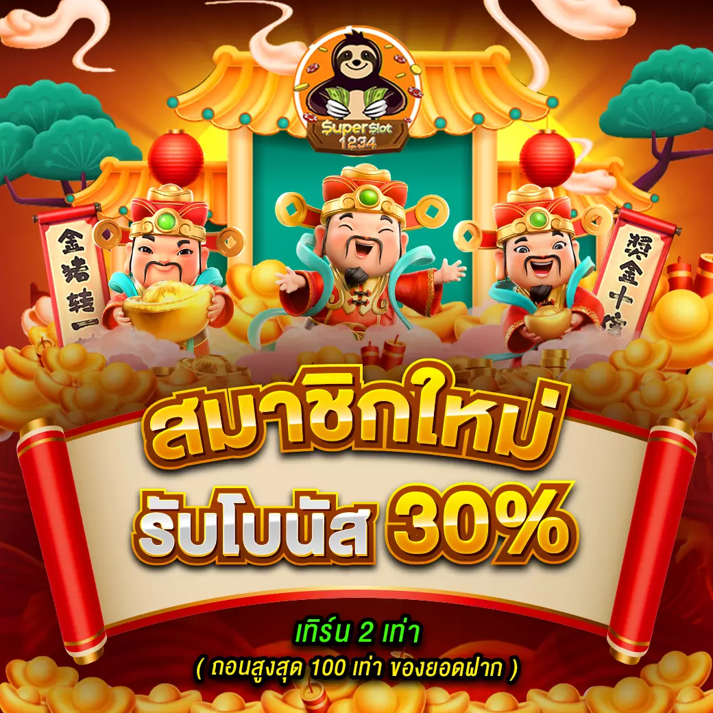 betflix hd เว็บตรง ฝากถอนออโต้ สล็อต ฝากถอนออโต้ ไม่ผ่านเอเย่นต์ 2026
