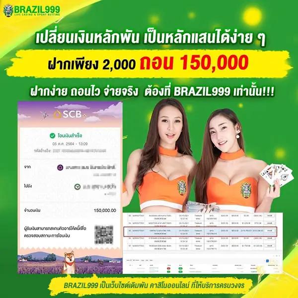 betflix joker เว็บตรง สล็อต ฝากถอนออโต้ ไม่ผ่านเอเย่นต์ 2026