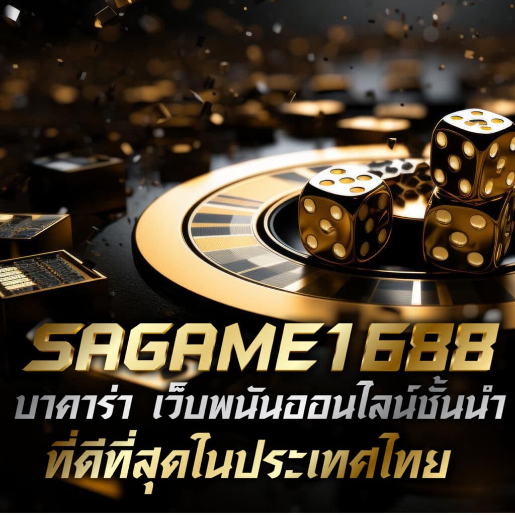 betflixcasino เว็บตรง สล็อต ฝากถอนออโต้ ไม่ผ่านเอเย่นต์ 2026