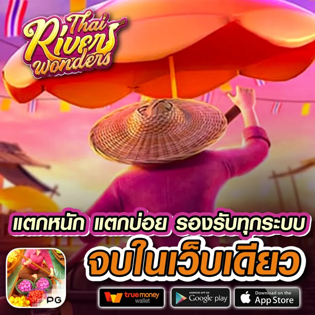 bethouse888 เว็บตรง สล็อต ฝากถอนออโต้ ไม่ผ่านเอเย่นต์ 2026