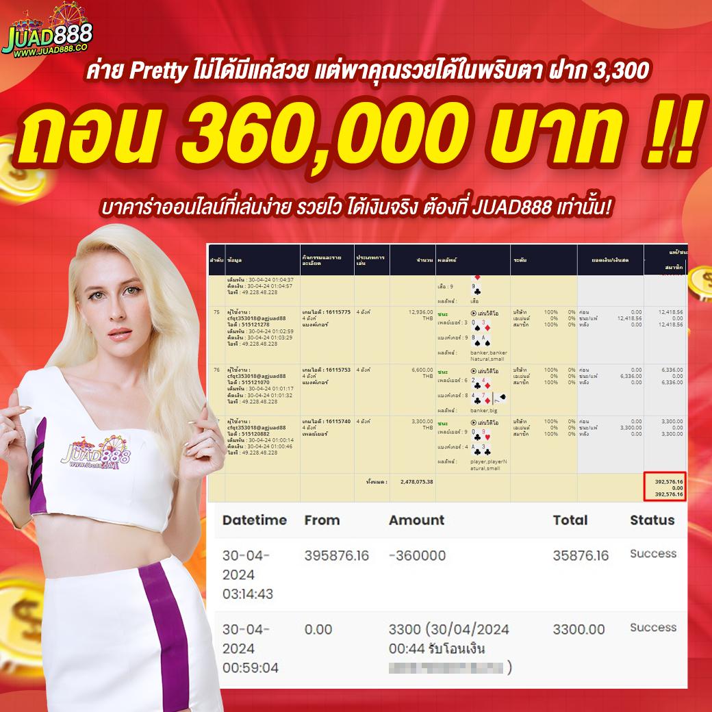 betluckmak เว็บตรง สล็อต ฝากถอนออโต้ ไม่ผ่านเอเย่นต์ 2026