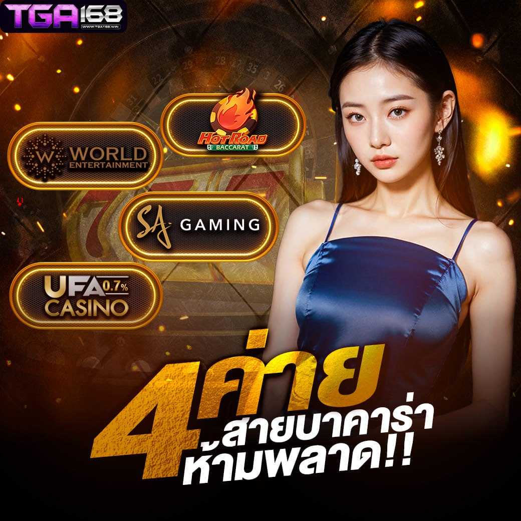 betmw168 เว็บตรง สล็อต ฝากถอนออโต้ ไม่ผ่านเอเย่นต์ 2026