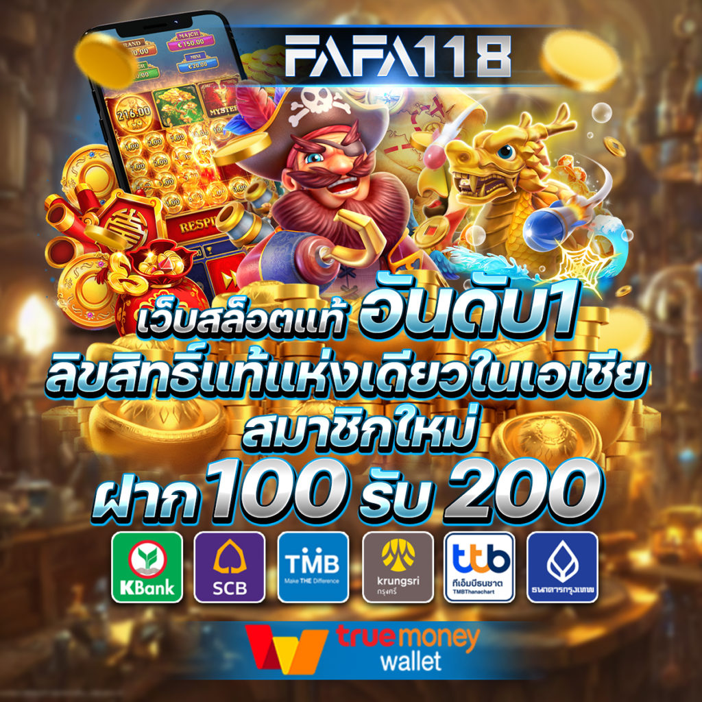 betplay569 เว็บตรง สล็อต ฝากถอนออโต้ ไม่ผ่านเอเย่นต์ 2026