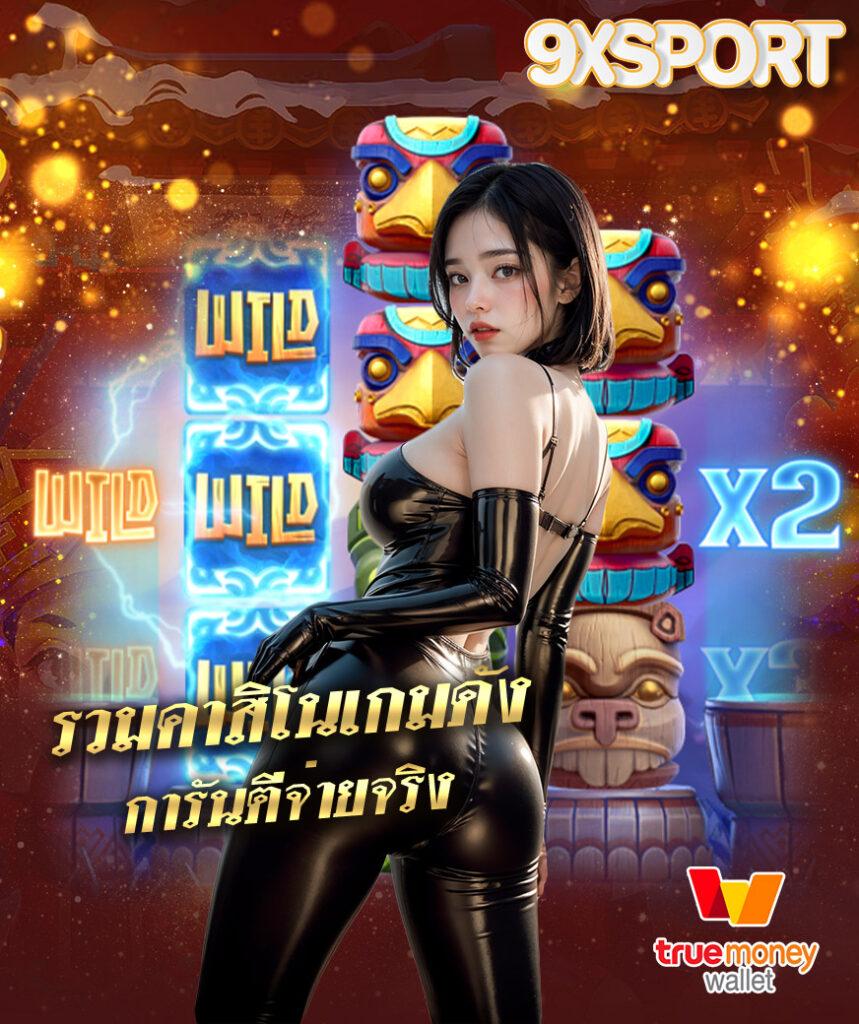 betway เว็บตรง สล็อต ฝากถอนออโต้ ไม่ผ่านเอเย่นต์ 2026