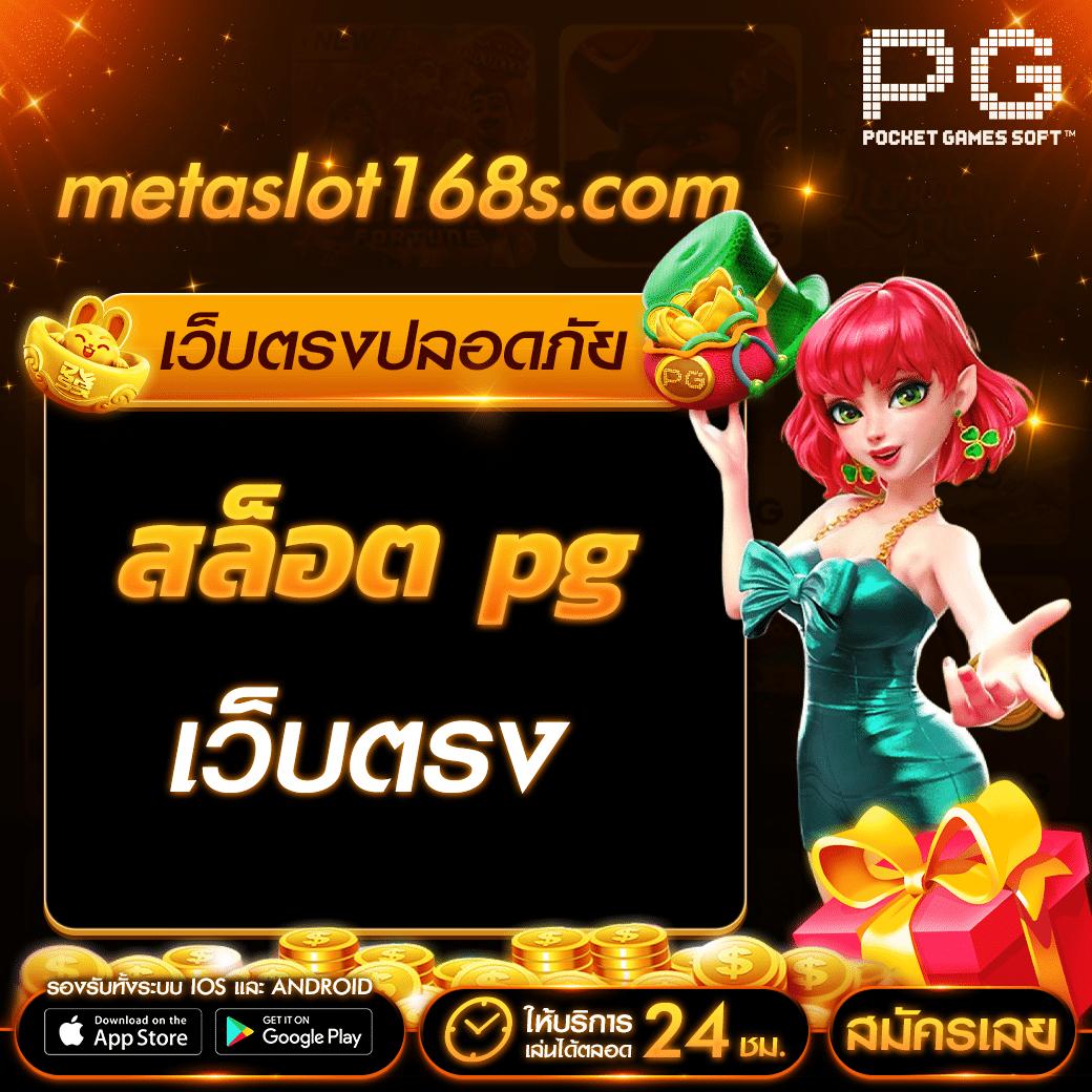 betworld369 สล็อต เว็บตรง ฝากถอนออโต้ ไม่ผ่านเอเย่นต์ 2026