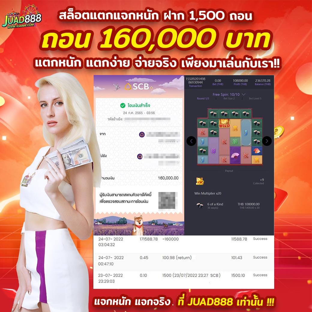 bigwin168 เว็บตรง สล็อต ฝากถอนออโต้ ไม่ผ่านเอเย่นต์ 2026