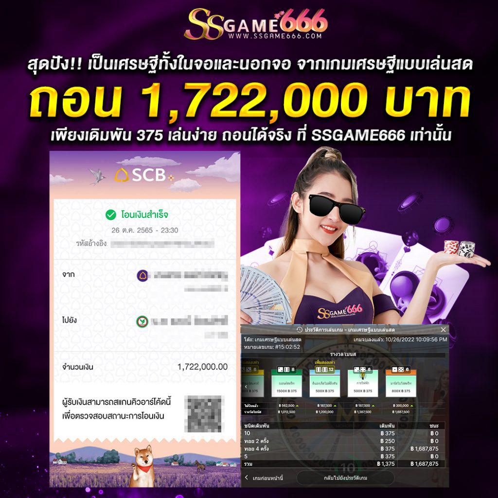 bio898 เว็บตรง สล็อต ฝากถอนออโต้ ไม่ผ่านเอเย่นต์ 2026