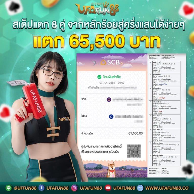 bioking88 เว็บตรง สล็อต ฝากถอนออโต้ ไม่ผ่านเอเย่นต์ 2026