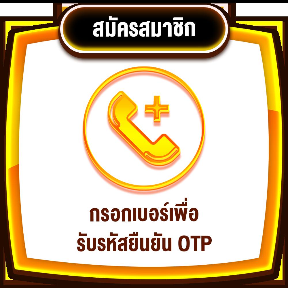 boin เว็บตรง สล็อต ฝากถอนออโต้ ไม่ผ่านเอเย่นต์ 2026