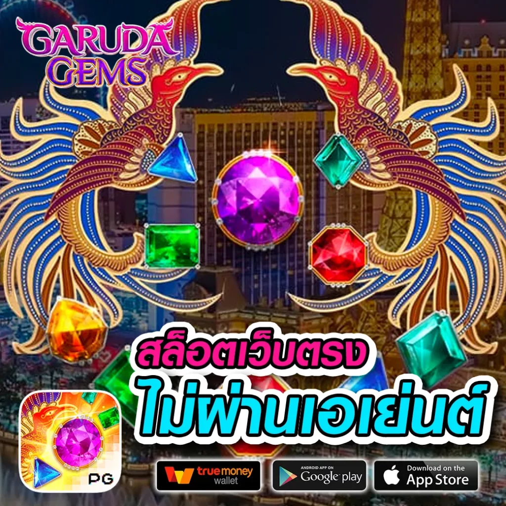 bone789 เว็บตรง สล็อต ฝากถอนออโต้ไม่ผ่านเอเย่นต์ 2026