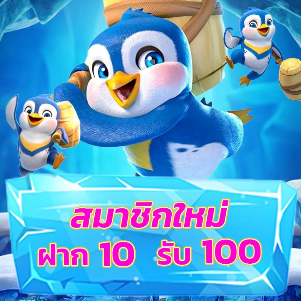 bonus เว็บตรง ฝากถอนออโต้ ไม่ผ่านเอเย่นต์ สล็อต 2026