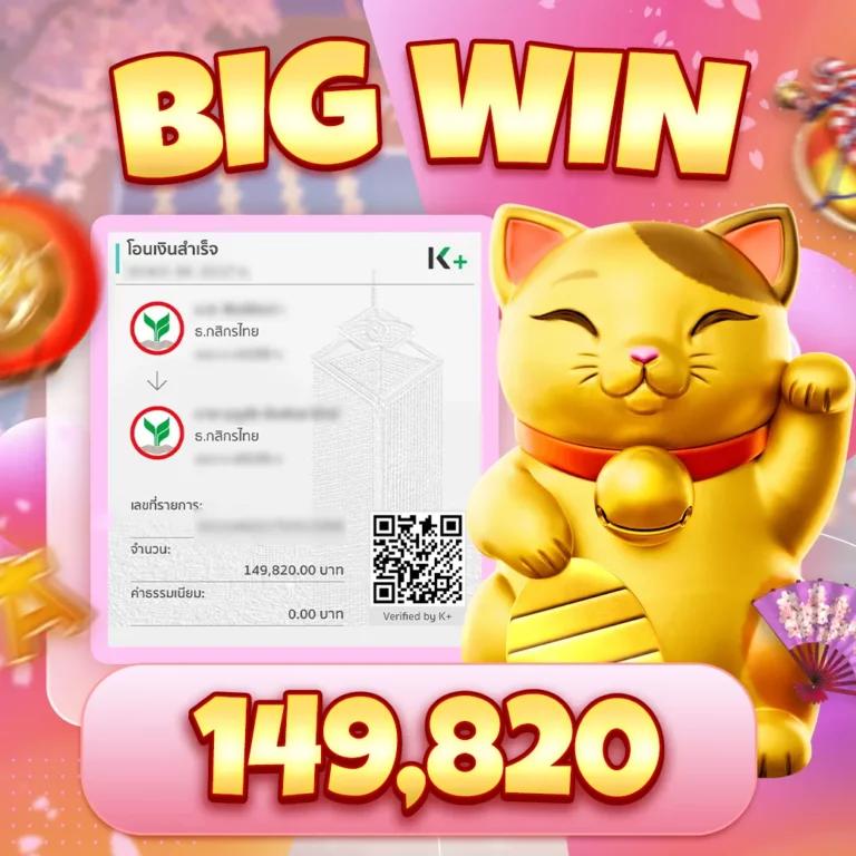 bwin เว็บตรง สล็อต ฝากถอนออโต้ ไม่ผ่านเอเย่นต์ 2026