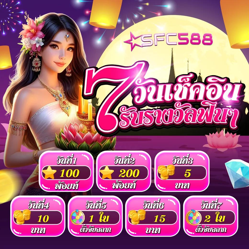 cat888 login เว็บตรง สล็อต ฝากถอนออโต้ ไม่ผ่านเอเย่นต์ 2026