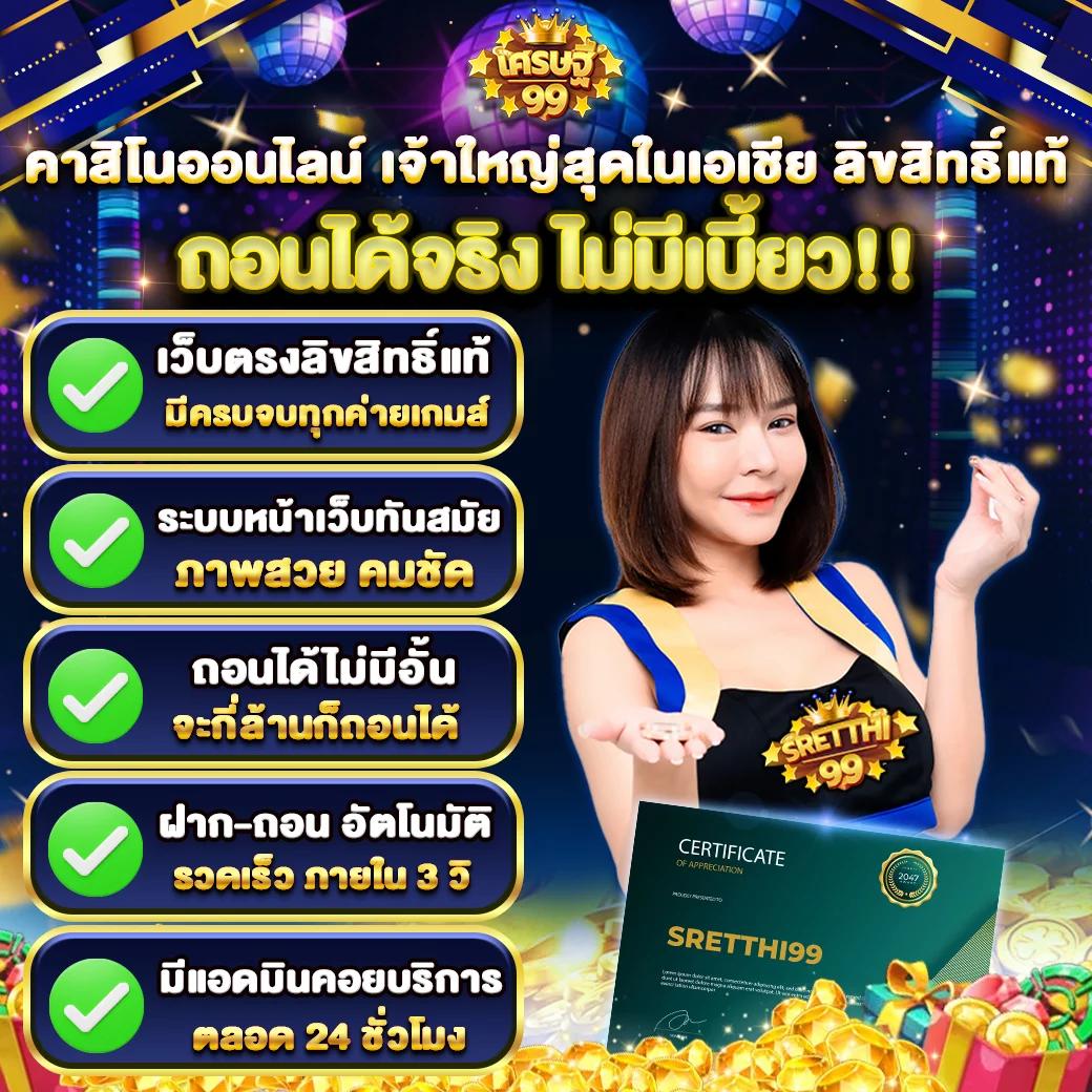 champ89 เว็บตรง สล็อต ฝากถอนออโต้ ไม่ผ่านเอเย่นต์ 2026